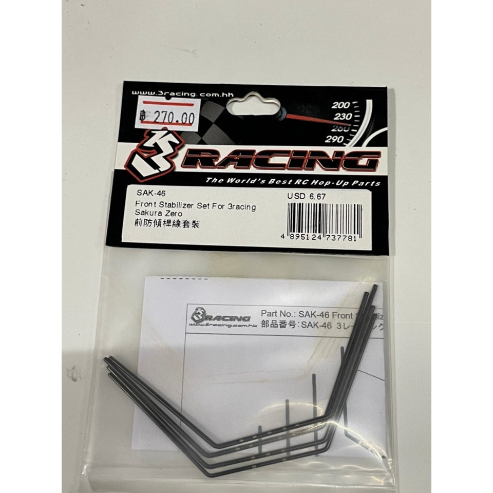 3Racing SAK-46 FRONT STABILIZER SET FOR 3RACING SAKURA ZERO