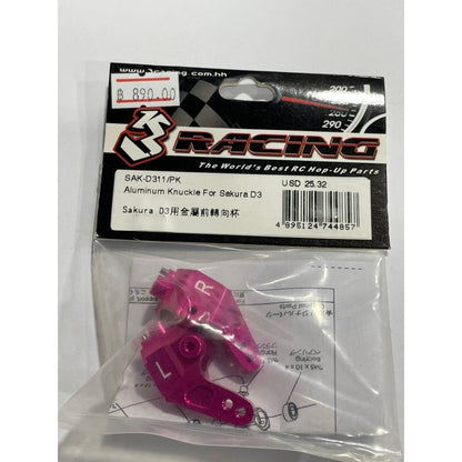 3Racing SAK-D311/PK ALUMINUM KNUCKLE FOR SAKURA D3