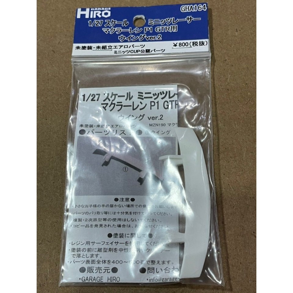 Garage Hiro GHA164 Rear Wing Ver.2 for McLaren P1  (KYOSHO MINI-Z Racer) (ไม่รวมบอดี้)