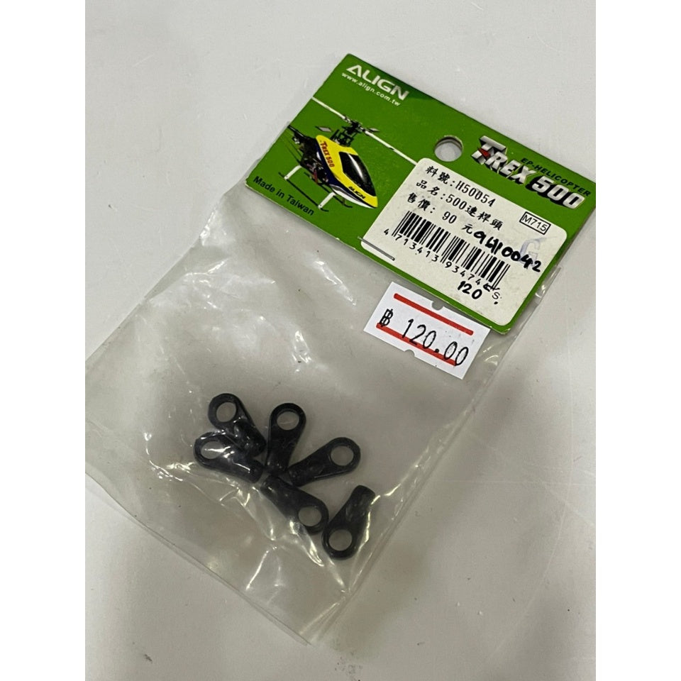 ALIGN TREX 500 H50054 Ball Links ALIGN