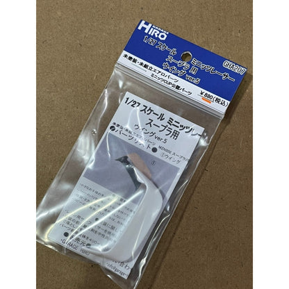 Garage Hiro GHA207 GR SUPRA Rear Wing Ver.5 White For 1/27 RC Car (ไม่รวมบอดี้)