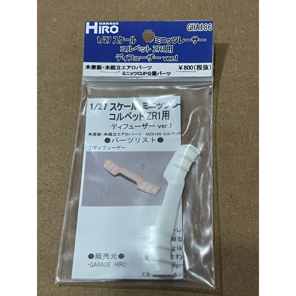 Garage Hiro GHA186 Rear Diffuser Ver.1 for Chevrolet Corvette ZR1  (KYOSHO MINI-Z Racer) (ไม่รวมบอดี้)