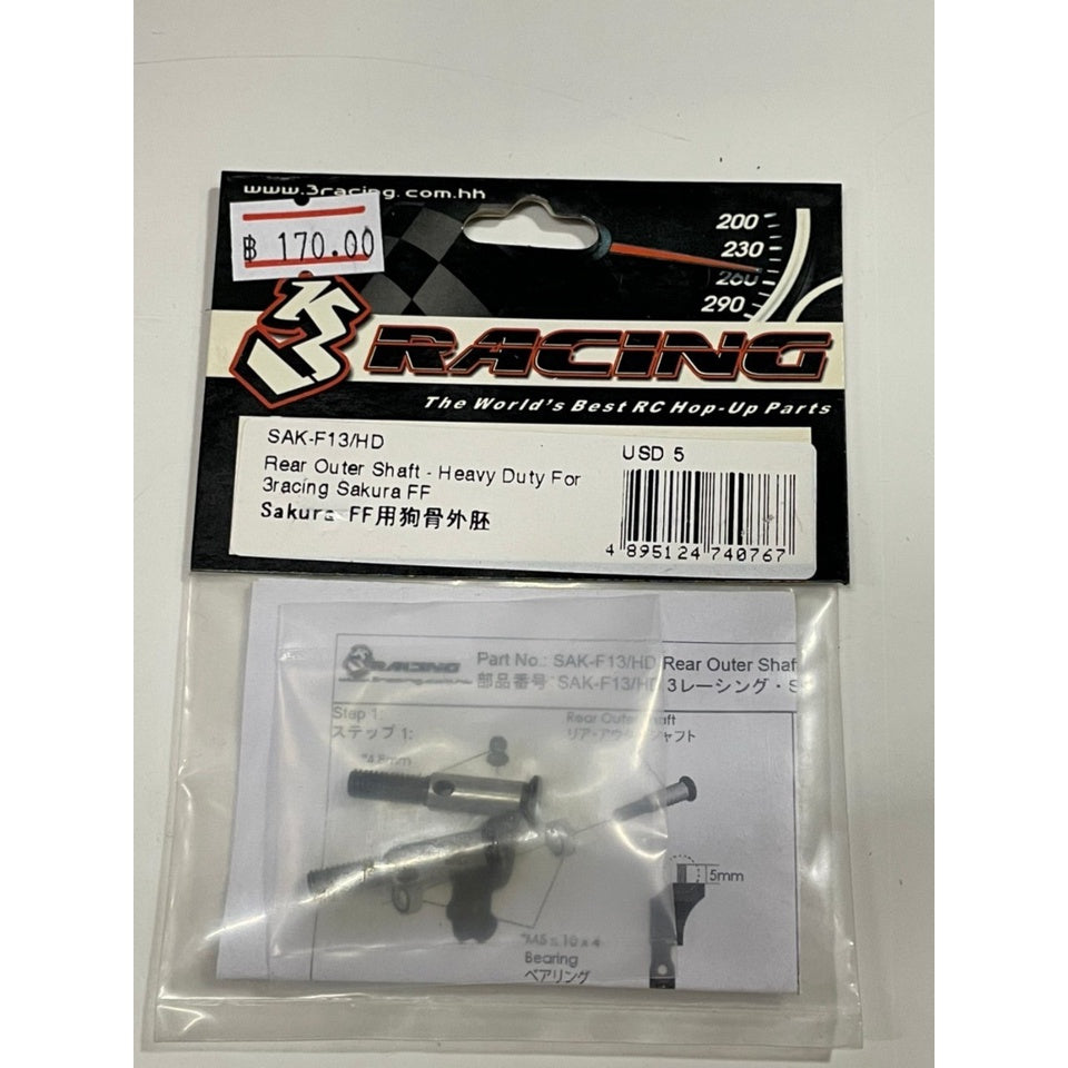 3Racing SAK-F13/HD REAR OUTER SHAFT - HEAVY DUTY FOR 3RACING SAKURA FF