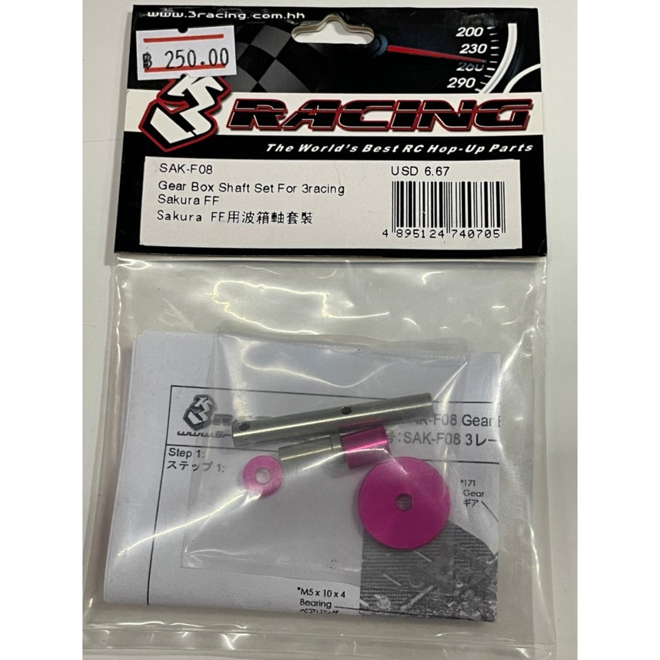 3Racing SAK-F08 GEAR BOX SHAFT SET FOR 3RACING SAKURA FF