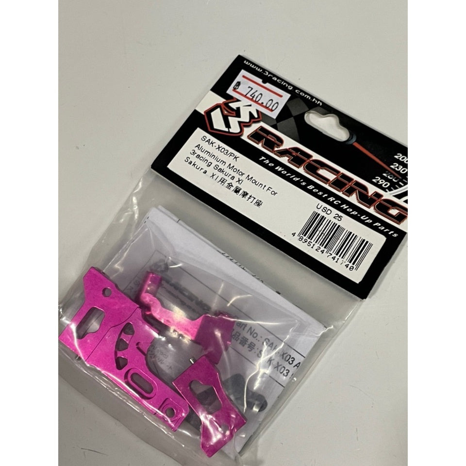 3Racing SAK-X03/PK Sakura Zero Parts Aluminum Motor Mount For 3racing Sakura XI