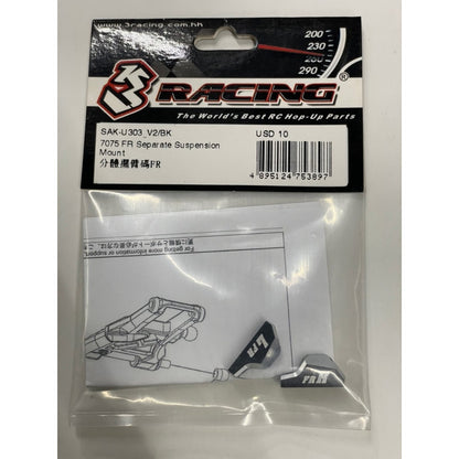 3 Racing SAK-U303/V2/BK 7075 FR SEPARATE SUSPENSION MOUNT