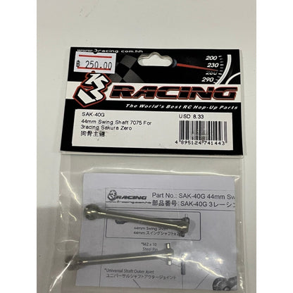 3Racing SAK-40G Sakura Zero Parts 44mm Swing Shaft 7075 For 3racing Sakura FF, Zero