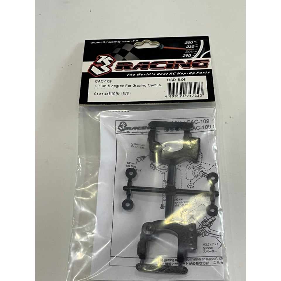 3 Racing CAC-109 C HUB 5 DEGREE FOR 3RACING CACTUS