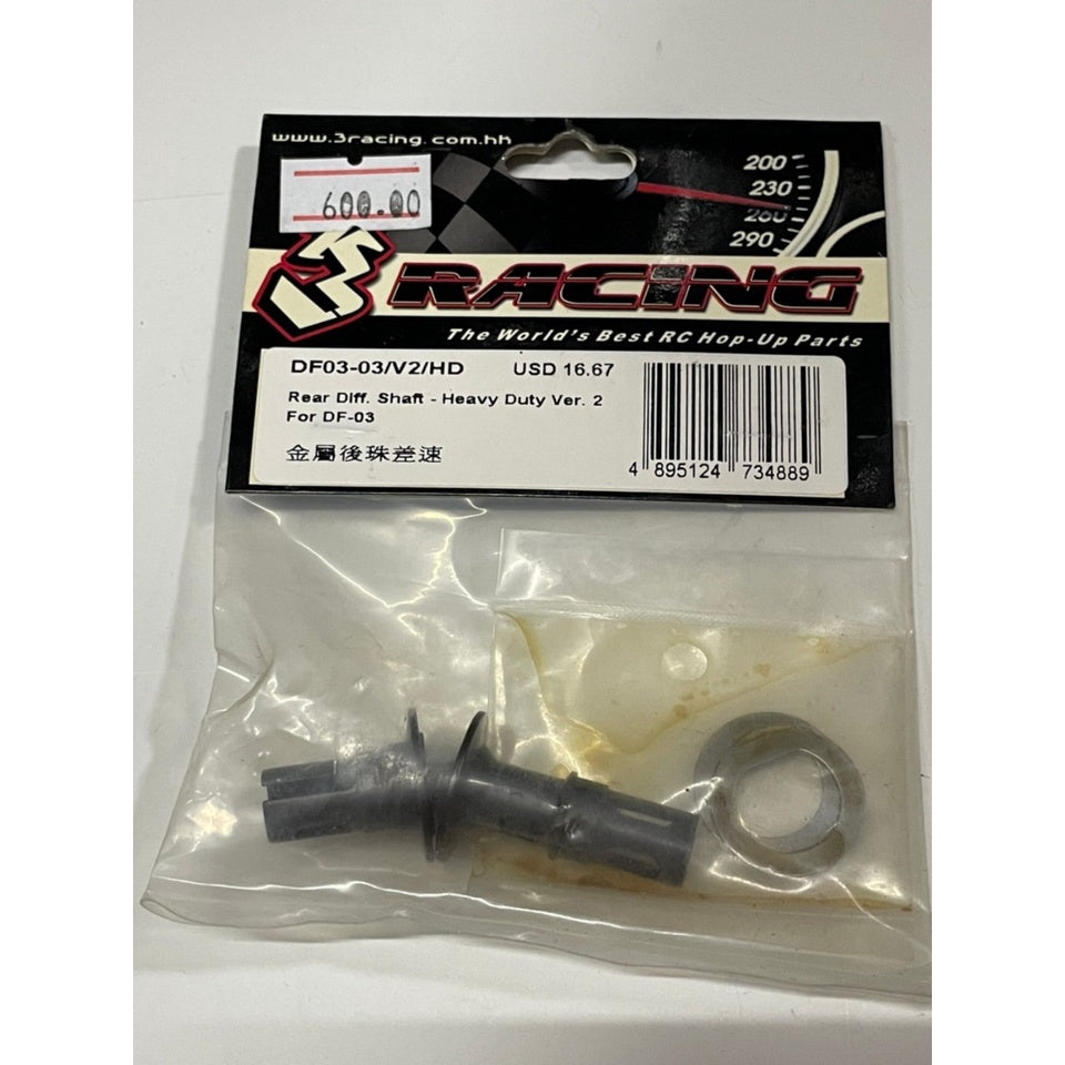 3Racing DF03-03/V2/HD Rear Differential Shaft - Heavy Duty Ver. 2