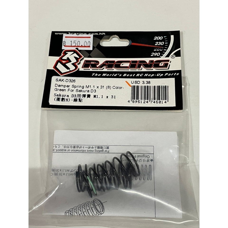 3Racing SAK-D326 DAMPER SPRING M1.1 X 31 (8) COLOR- GREEN FOR SAKURA D3