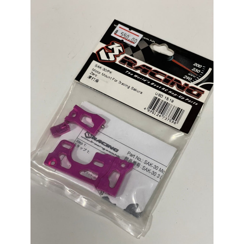 3Racing SAK-30/PK MOTOR MOUNT FOR 3RACING SAKURA ZERO