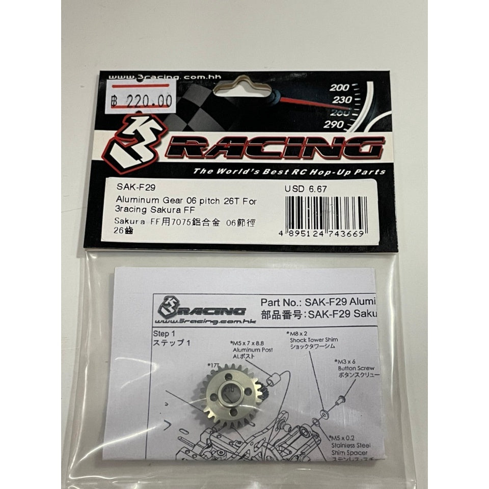 3Racing SAK-F29 ALUMINUM GEAR 06 PITCH 26T FOR 3RACING SAKURA FF