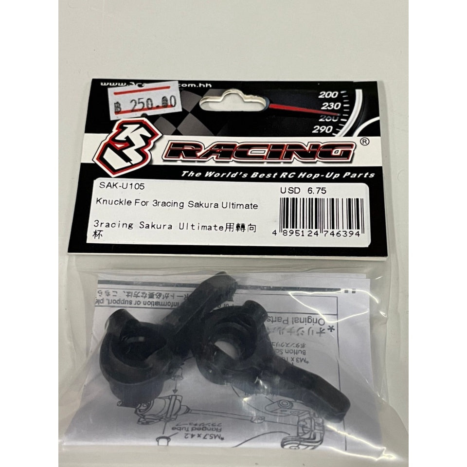 3Racing SAK-U105 KNUCKLE FOR 3RACING SAKURA ULTIMATE