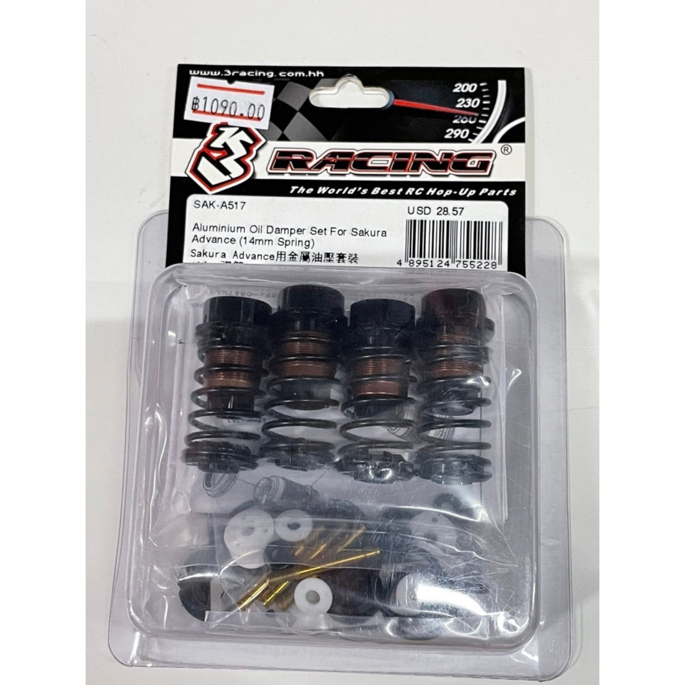 3Racing SAK-A517 ALUMINIUM OIL DAMPER SET FOR SAKURA ADVANCE (14MM SPRING)