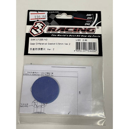 3Racing SAK-U122E/V2 GEAR DIFFERENTIAL GASKET 0.5MM VER.2