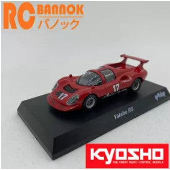 โมเดล 1:64 KYOSHO The circuit wolf by Satoshi Ikezawa