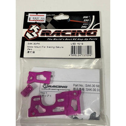 3Racing SAK-30/PK MOTOR MOUNT FOR 3RACING SAKURA ZERO