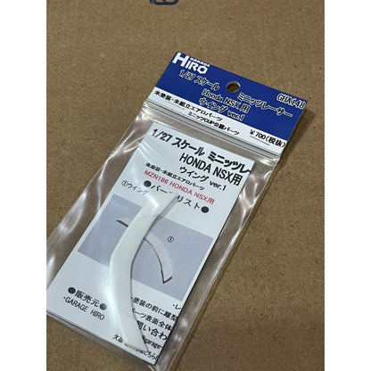 Garage Hiro GHA148 Rear Wing Ver.1 for HONDA NSX  (KYOSHO MINI-Z Racer) (ไม่รวมบอดี้)