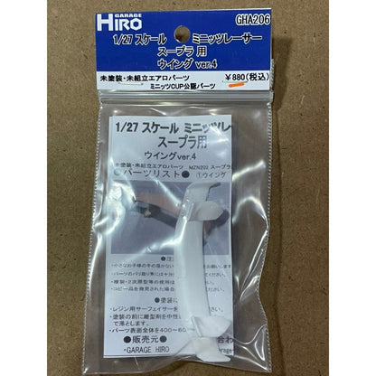 Garage Hiro GHA206 GR SUPRA Rear Wing Ver.4 White For 1/27 RC Car (ไม่รวมบอดี้)