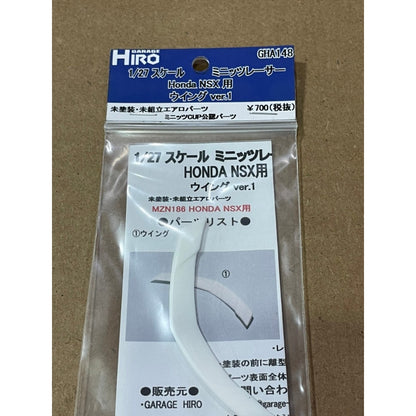 Garage Hiro GHA148 Rear Wing Ver.1 for HONDA NSX  (KYOSHO MINI-Z Racer) (ไม่รวมบอดี้)