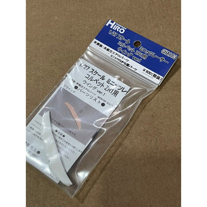 Garage Hiro GHA183 Rear Wing Ver.1 for Chevrolet Corvette ZR1 (KYOSHO MINI-Z Racer) (ไม่รวมบอดี้)