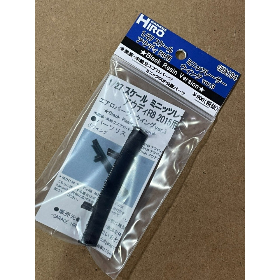 Garage Hiro GHA194 Rear Wing Ver.3 Black for Audi R8 2015 (ไม่รวมบอดี้)