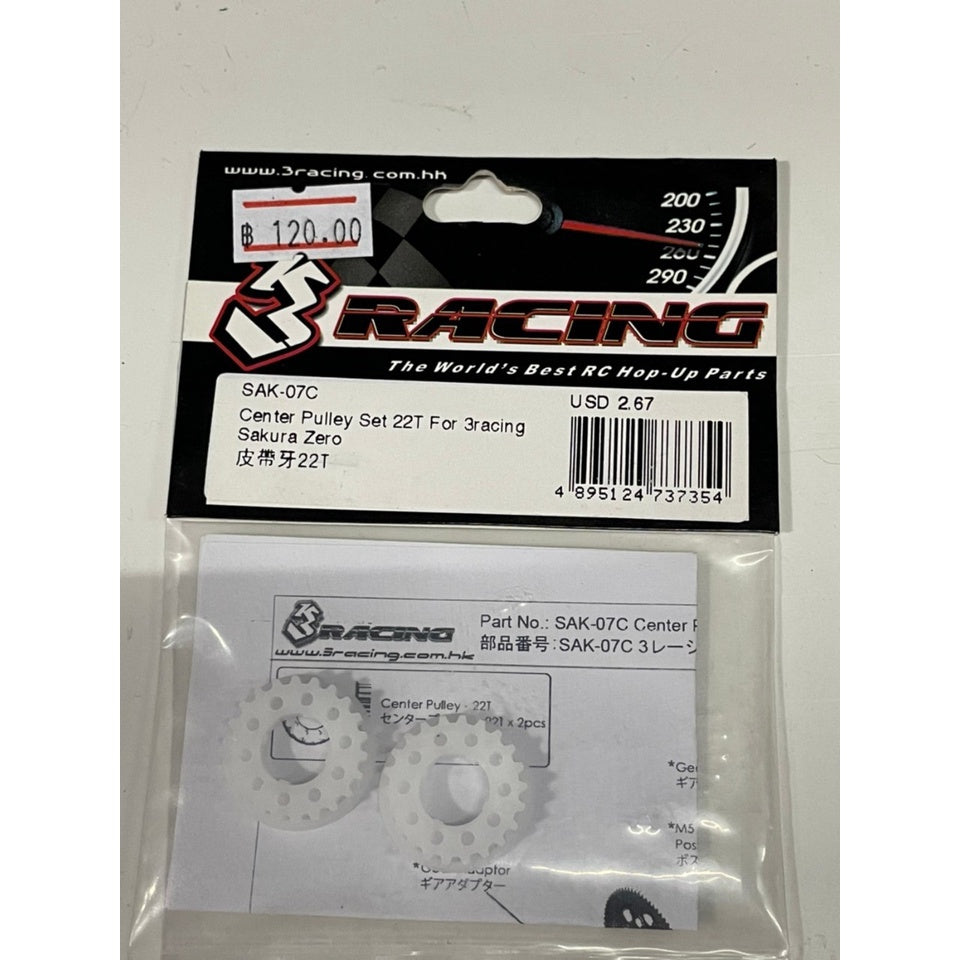 3Racing SAK-07C CENTER PULLEY SET 22T FOR 3RACING SAKURA ZERO