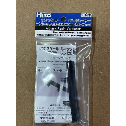 Garage Hiro GHA196 Rear Wing Ver.2 Black for McLaren 12C GT3 2013 (KYOSHO MINI-Z Racer) (ไม่รวมบอดี้)