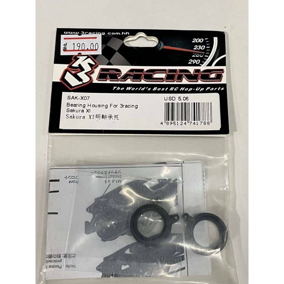 3Racing SAK-X07 BEARING HOUSING FOR 3RACING SAKURA XI