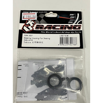 3Racing SAK-X07 BEARING HOUSING FOR 3RACING SAKURA XI