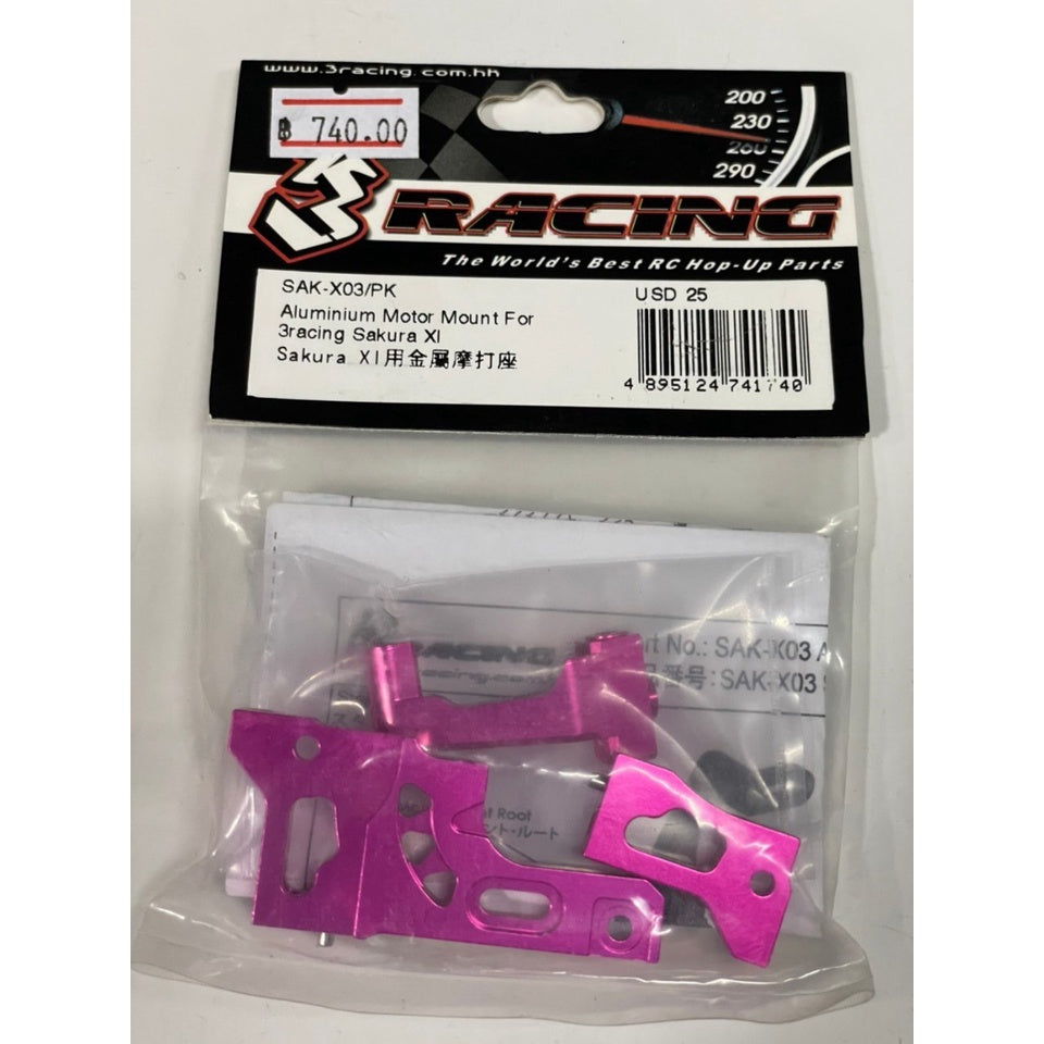 3Racing SAK-X03/PK Sakura Zero Parts Aluminum Motor Mount For 3racing Sakura XI