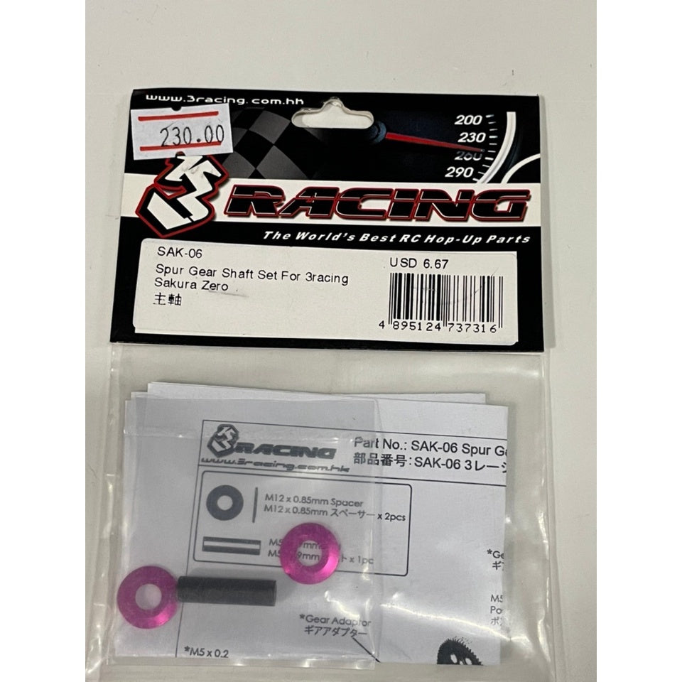 3Racing SAK-06 SPUR GEAR SHAFT SET FOR 3RACING SAKURA ZERO