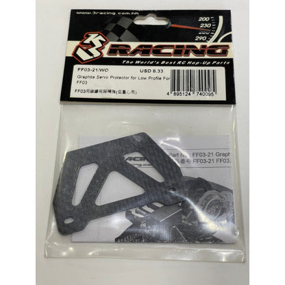 3 Racing FF03-21/WO GRAPHITE SERVO PROTECTOR FOR LOW PROFILE FOR FF03