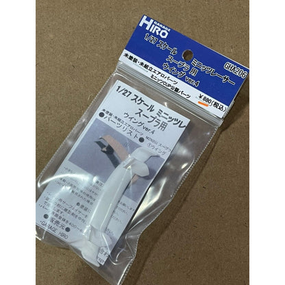 Garage Hiro GHA206 GR SUPRA Rear Wing Ver.4 White For 1/27 RC Car (ไม่รวมบอดี้)