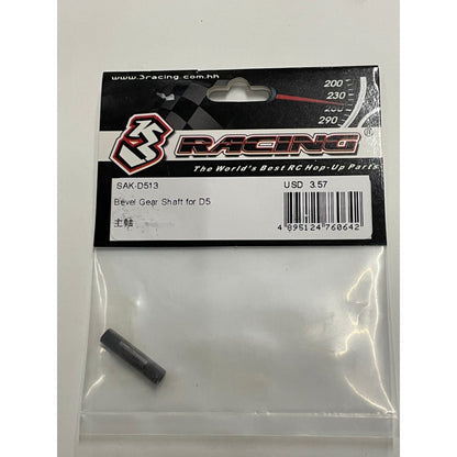 3 Racing SAK-D513 BEVEL GEAR SHAFT FOR D5S  SAK-D513