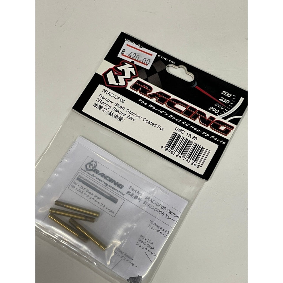 3Racing 3RAC-DP06 25.5MM DAMPER SHAFT TITANIUM COATED FOR 3RACING SAKURA ZERO