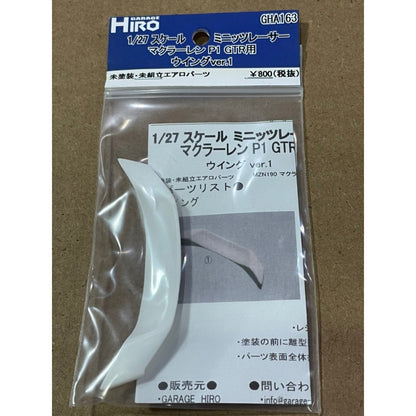 Garage Hiro GHA163 Rear Wing Ver.1 for McLaren P1  (KYOSHO MINI-Z Racer) (ไม่รวมบอดี้)