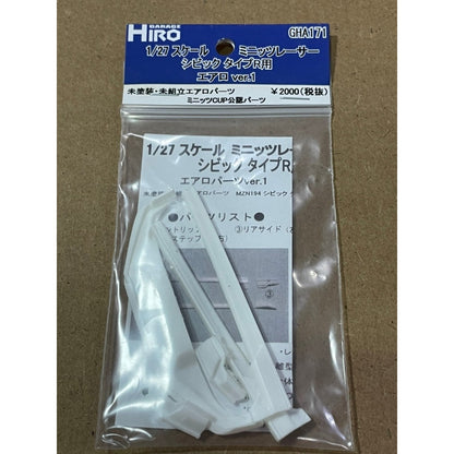 Garage Hiro GHA171 Aero Parts Set Ver.1 for HONDA CIVIC Type R  (KYOSHO MINI-Z Racer) (ไม่รวมบอดี้)