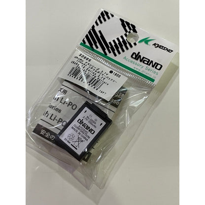 DNANO 32005 dNaNo FX Series 3.7V200mAh Li-PO Battery 32005