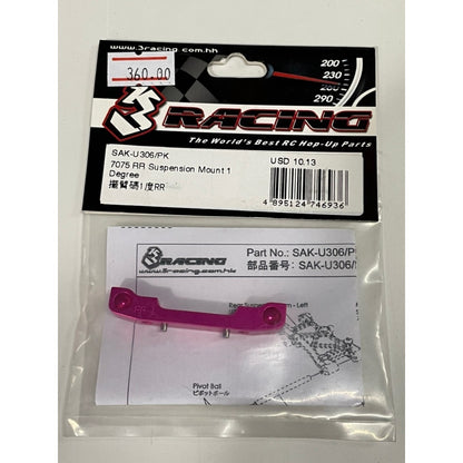 3Racing SAK-U306/PK Sakura Ultimate 7075 Rear Suspension Mount 1 Degree