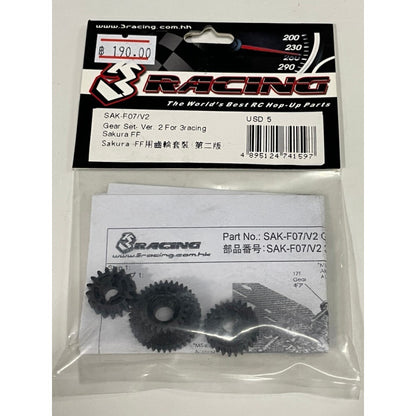 3Racing SAK-F07/V2 GEAR SET- VER. 2 FOR 3RACING SAKURA FF (200)