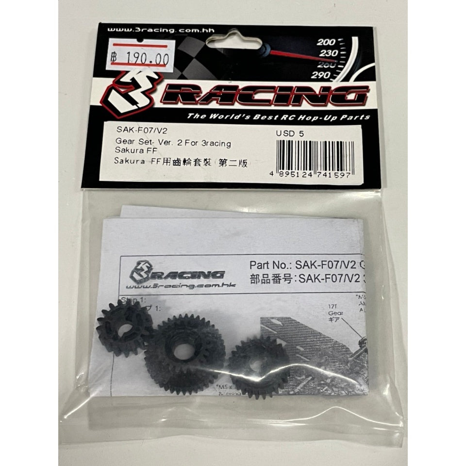 3Racing SAK-F07/V2 GEAR SET- VER. 2 FOR 3RACING SAKURA FF