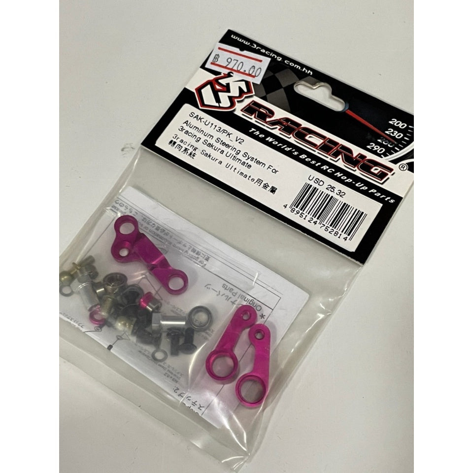 3Racing SAK-U113/PK_V2 Sakura Ultimate Aluminum Steering System