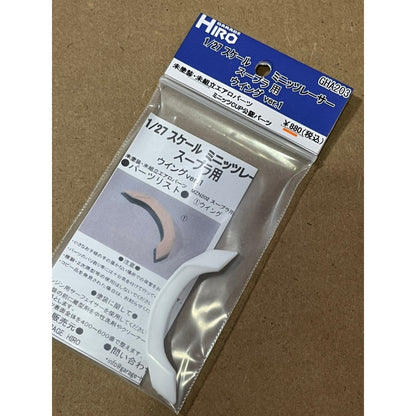 Garage Hiro GHA203 GR SUPRA Rear Wing Ver.1 White For 1/27 RC Car (ไม่รวมบอดี้)