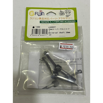 3Racing Fujin 83047 Universal Shaft 28mm (2) - 1380yen for Fujin 211GO