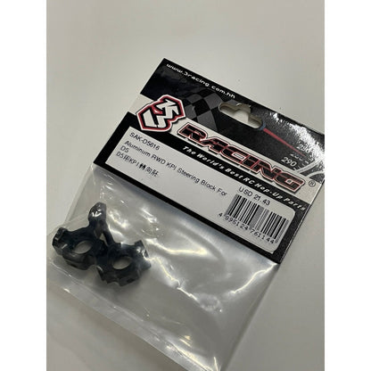 3 Racing SAK-D5616 ALUMINIUM RWD KPI STEERING BLOCK FOR D5 SAK-D5616