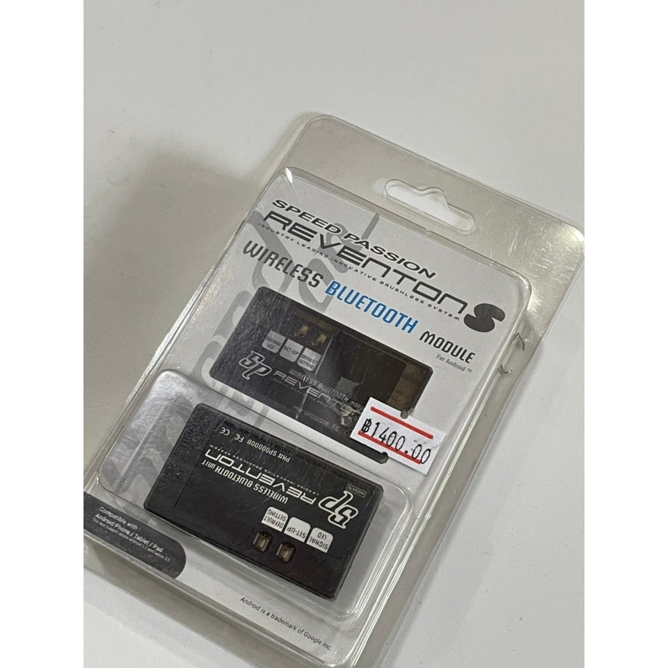 SPEED PASSION REVENTON WIRELESS BLUETOOTH MODULE