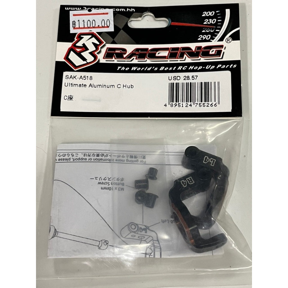 3Racing SAK-A518 Ultimate Aluminum C Hub