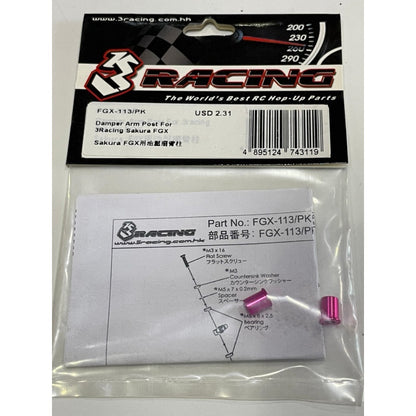 3Racing FGX-113/PK DAMPER ARM POST FOR 3RACING SAKURA FGX