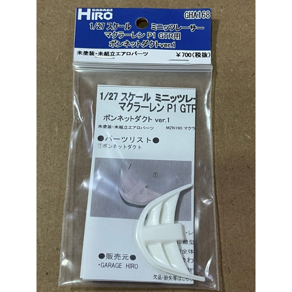 Garage Hiro GHA168 Bonnet Duct Ver.1 for McLaren P1  (KYOSHO MINI-Z Racer) (ไม่รวมบอดี้)